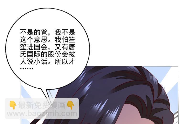 他怎么会在这儿！19
