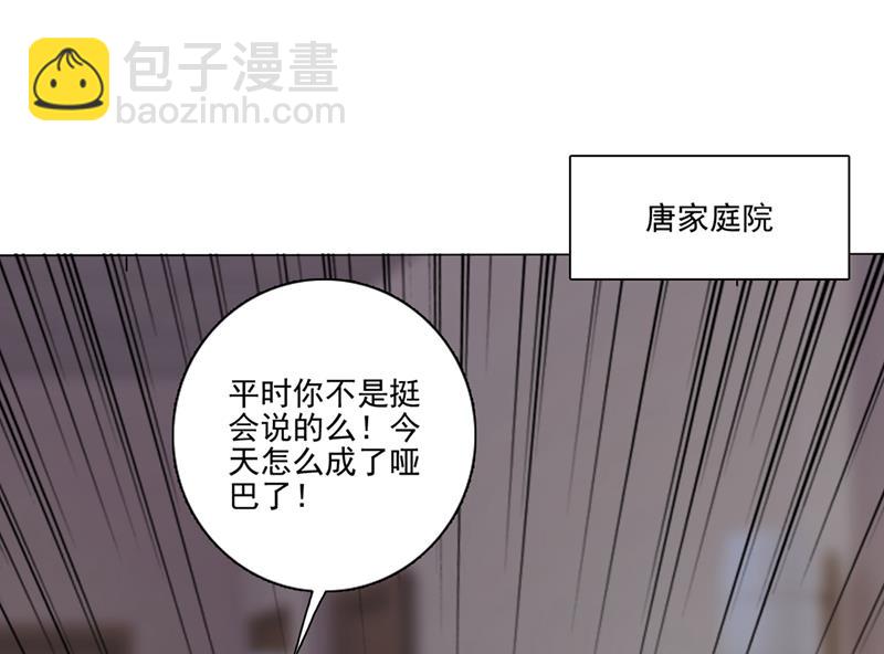 他怎么会在这儿！24