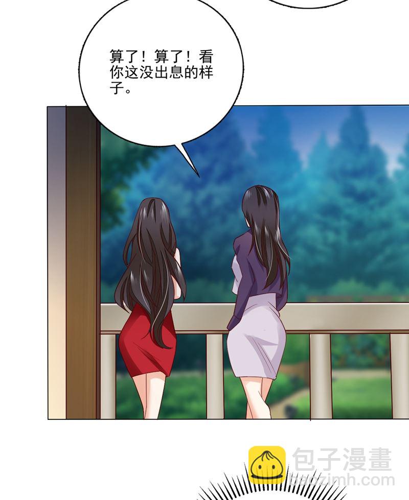 他怎么会在这儿！28