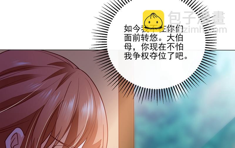 他怎么会在这儿！29