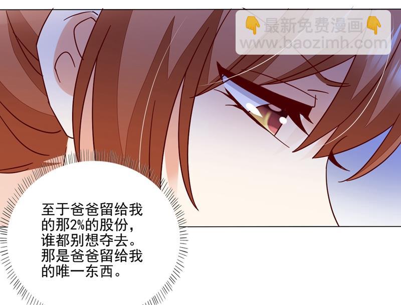 他怎么会在这儿！32