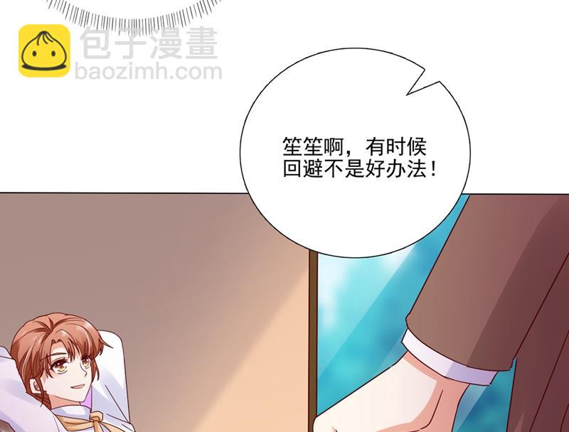 他怎么会在这儿！33