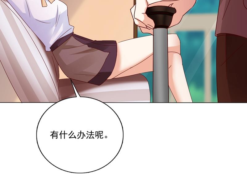 他怎么会在这儿！34