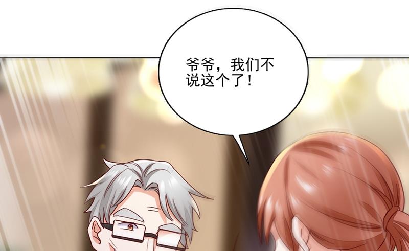 他怎么会在这儿！35