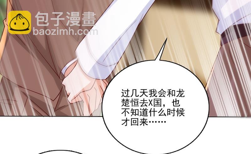 他怎么会在这儿！37