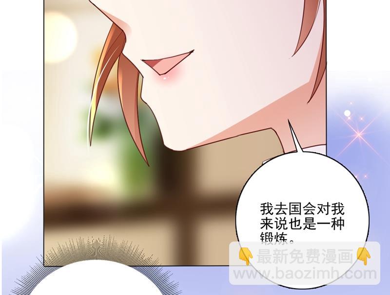 他怎么会在这儿！4