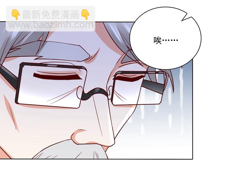 他怎么会在这儿！40