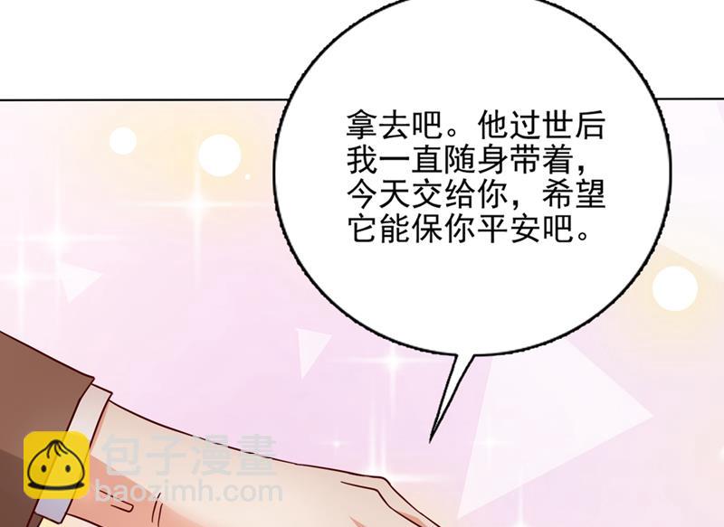 他怎么会在这儿！42