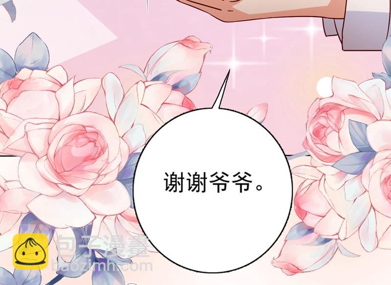他怎么会在这儿！44