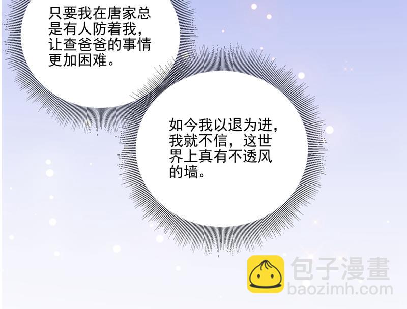 他怎么会在这儿！5