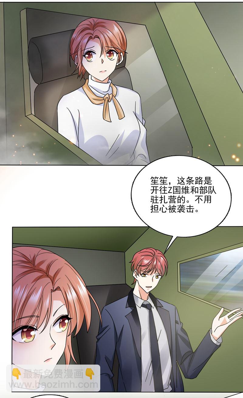 他怎么会在这儿！53