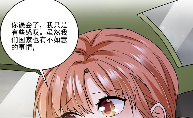 他怎么会在这儿！54