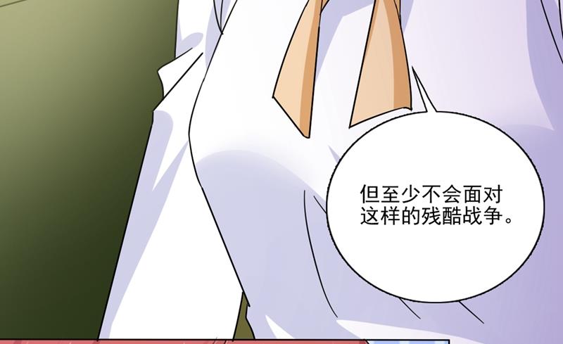 他怎么会在这儿！56