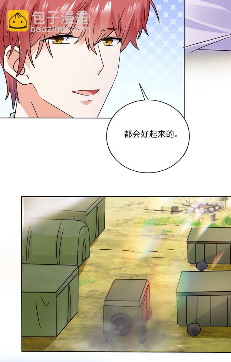他怎么会在这儿！57