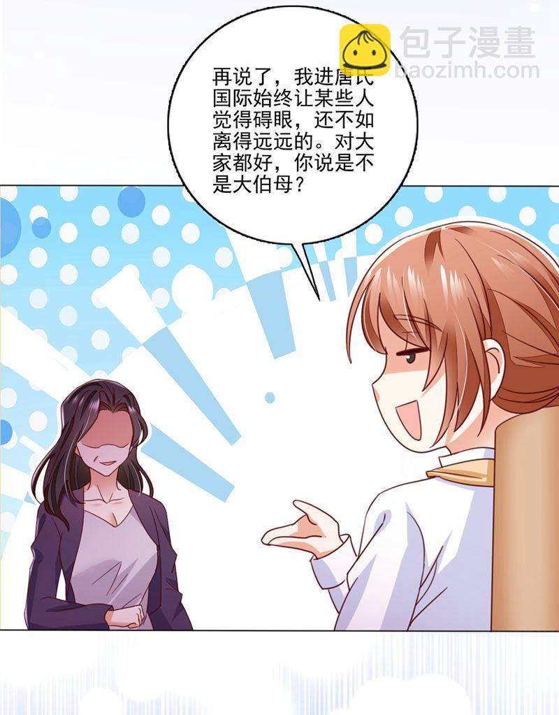 他怎么会在这儿！6