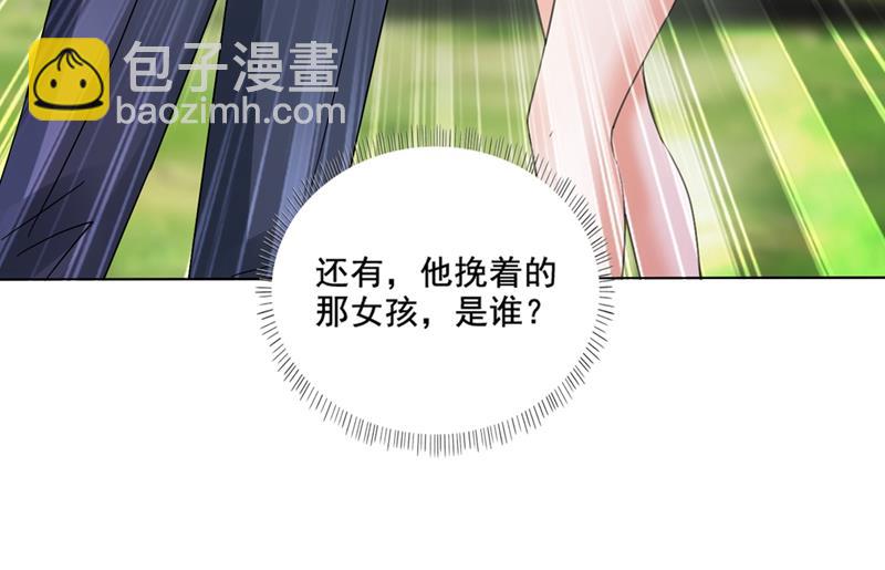 他怎么会在这儿！62