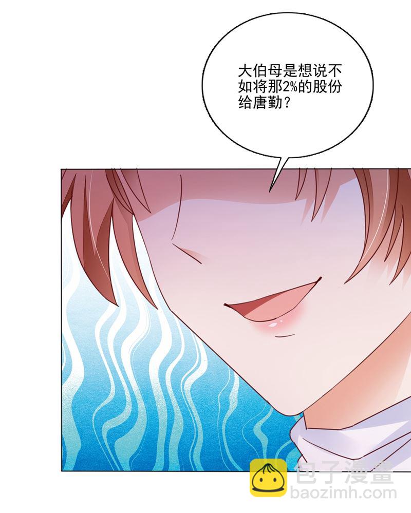 他怎么会在这儿！9