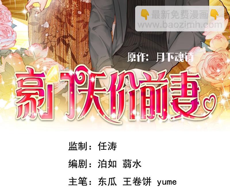 谁哭鼻子还不一定呢1