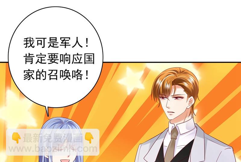 谁哭鼻子还不一定呢18