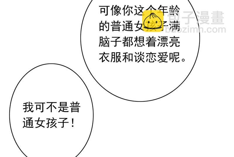 谁哭鼻子还不一定呢20