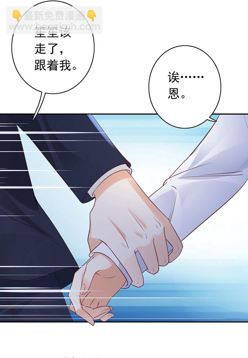 谁哭鼻子还不一定呢6