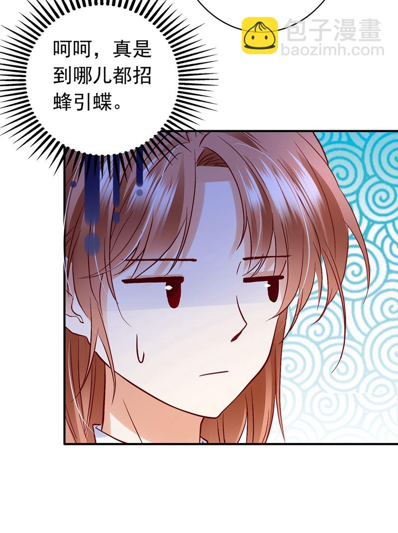 他们的关系不一般…15