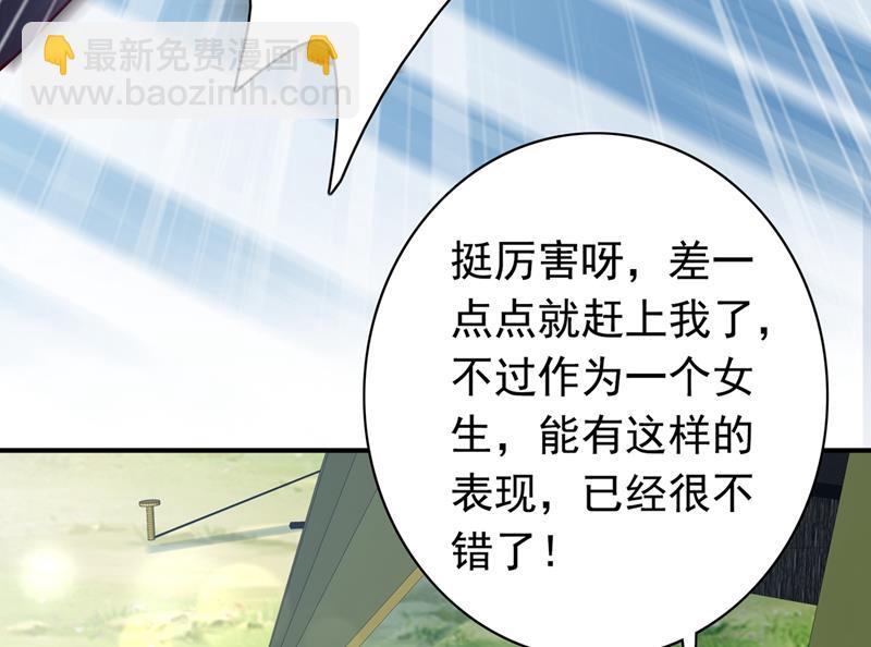 他们的关系不一般…20