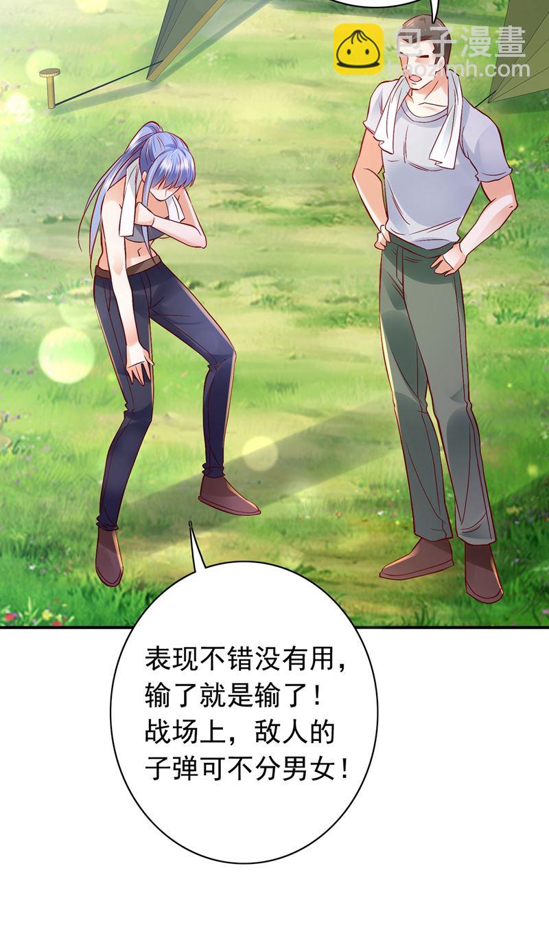 他们的关系不一般…21