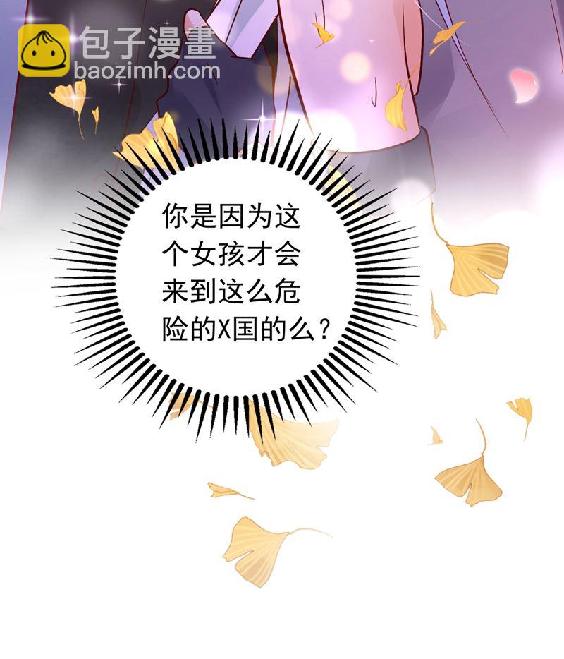 他们的关系不一般…30