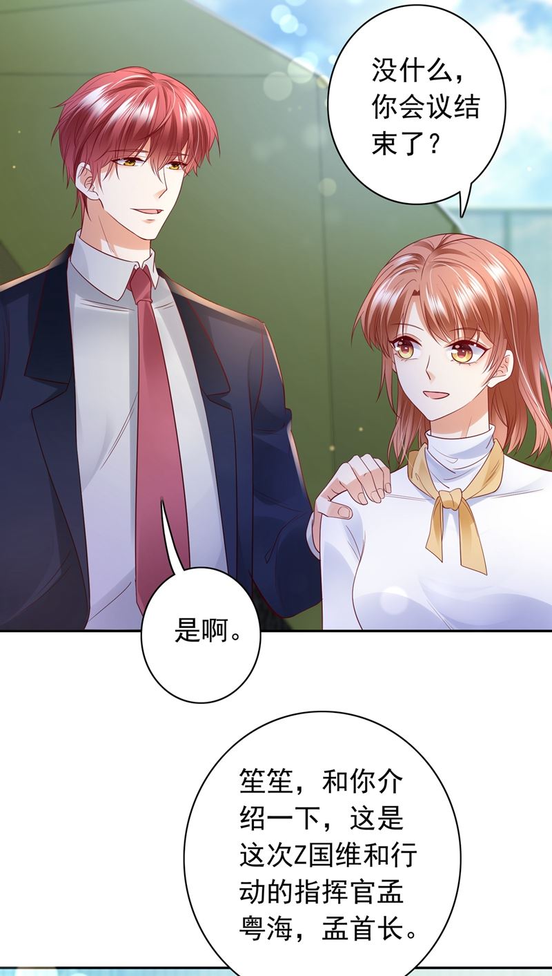 他们的关系不一般…33