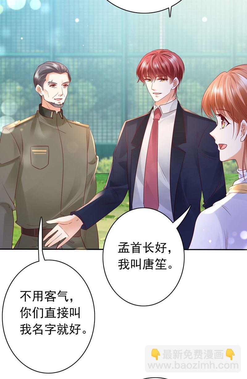 他们的关系不一般…34