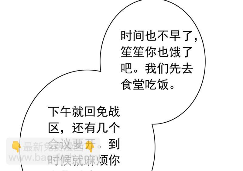 他们的关系不一般…35