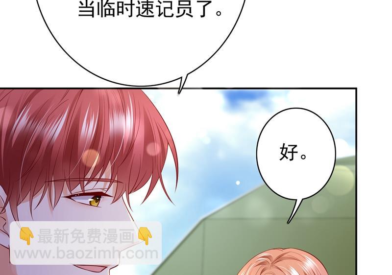 他们的关系不一般…36