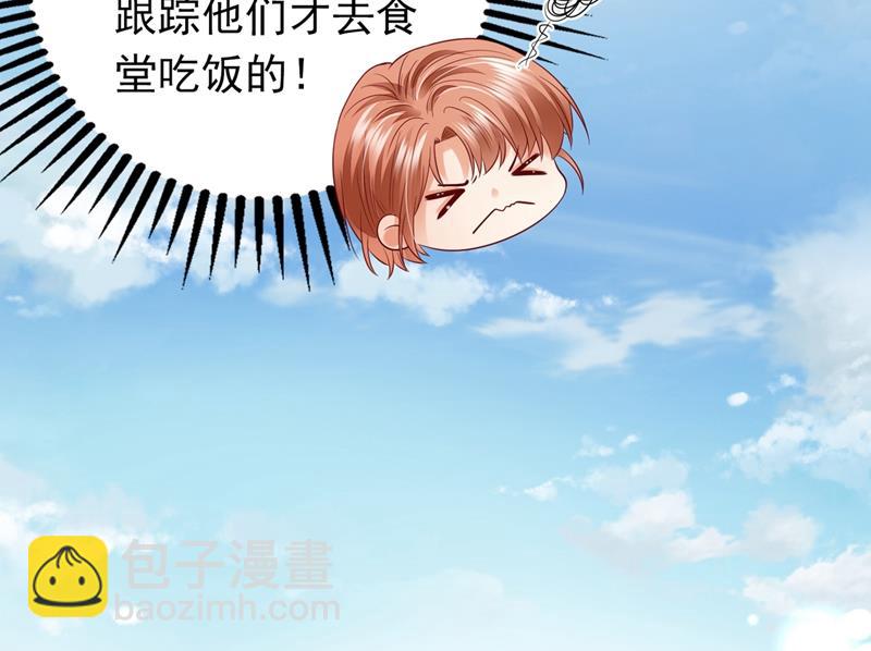 他们的关系不一般…39