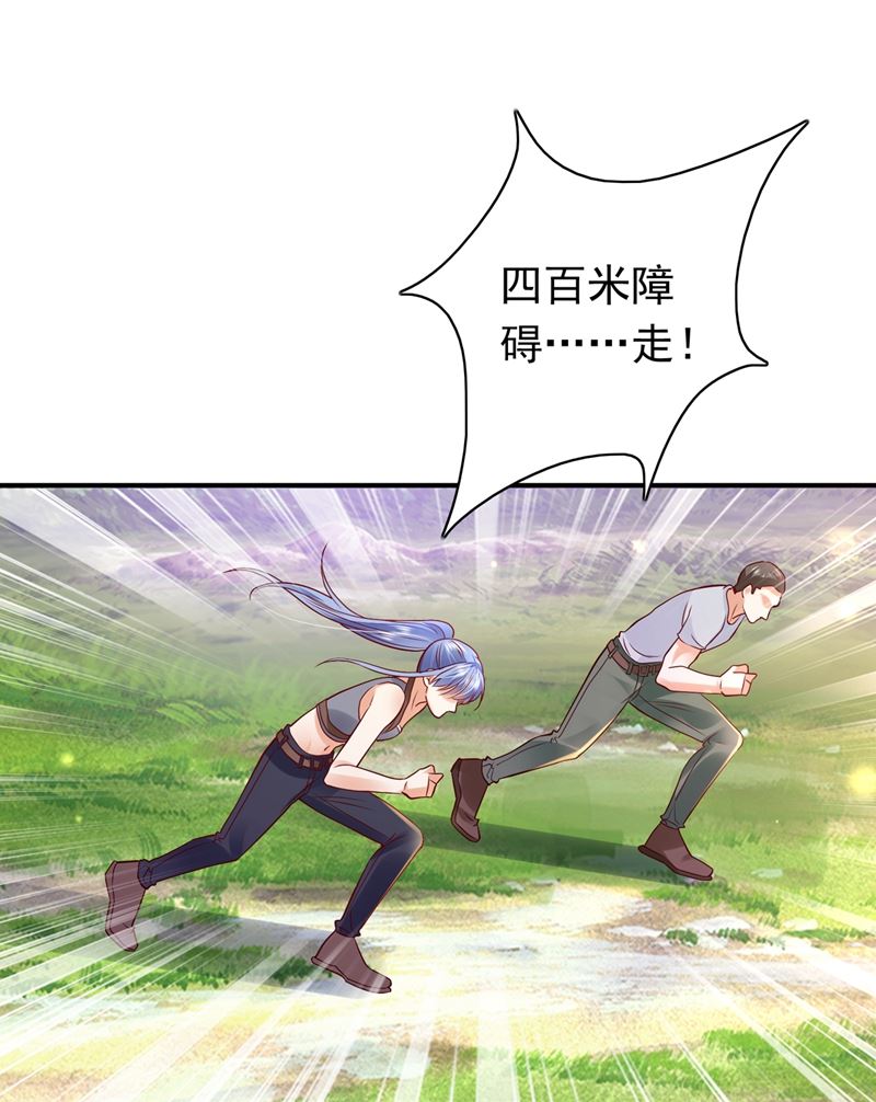 他们的关系不一般…6