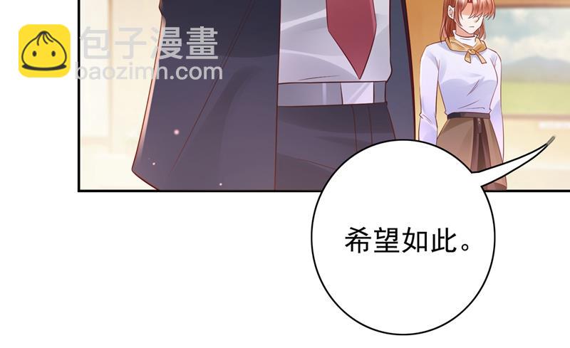 相信我一次！12
