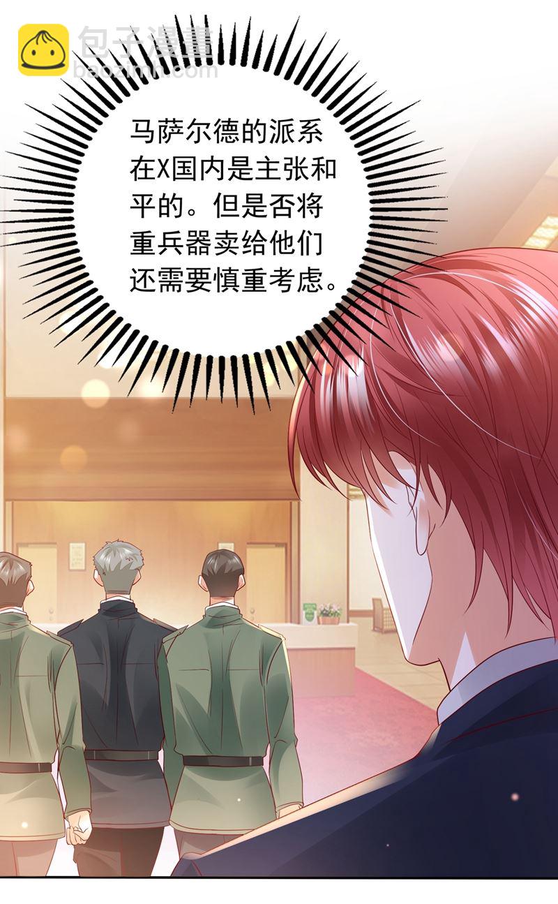 相信我一次！13
