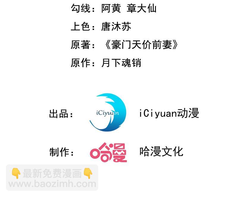 相信我一次！2