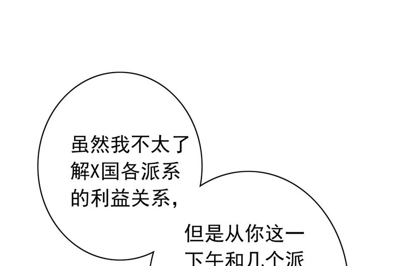 相信我一次！20