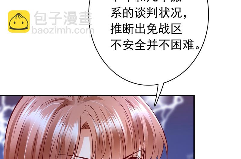 相信我一次！21