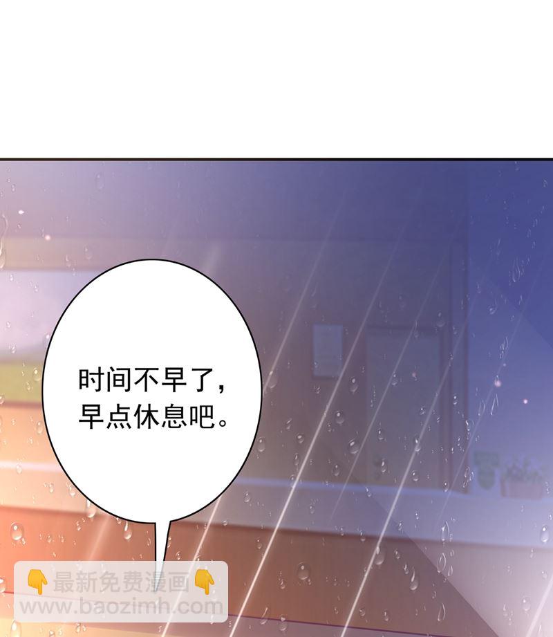 相信我一次！23