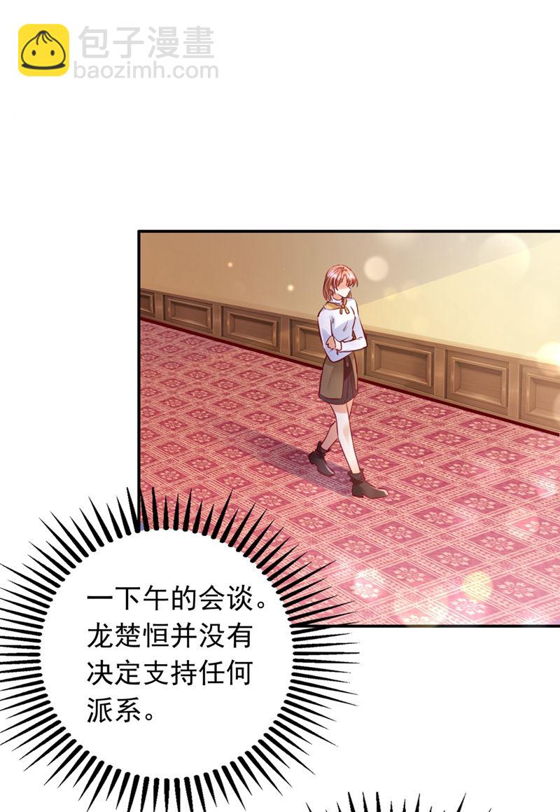 相信我一次！25
