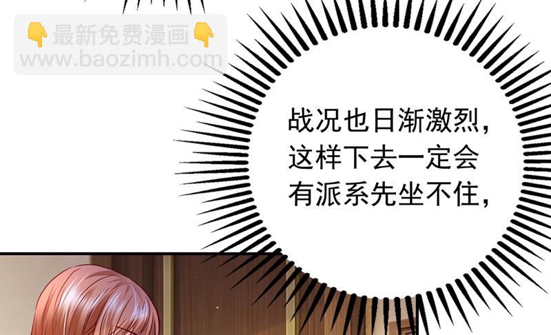 相信我一次！26