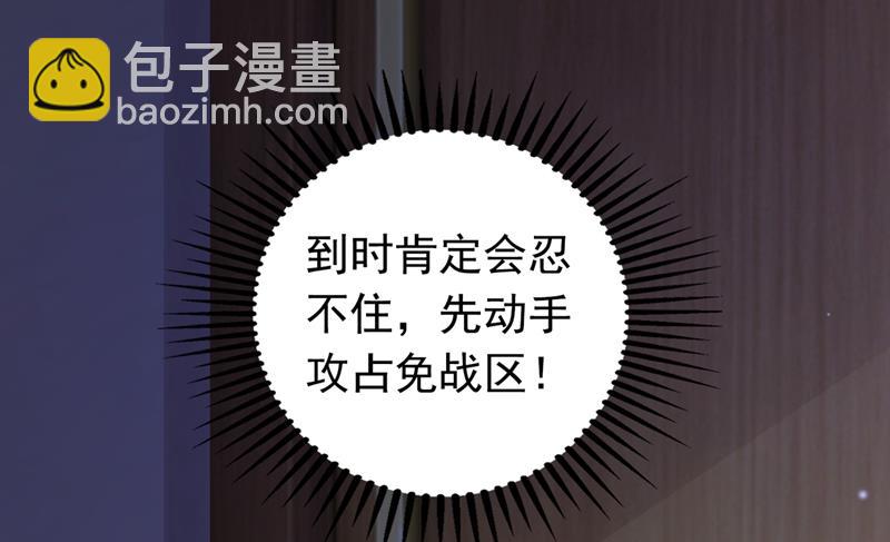 相信我一次！28
