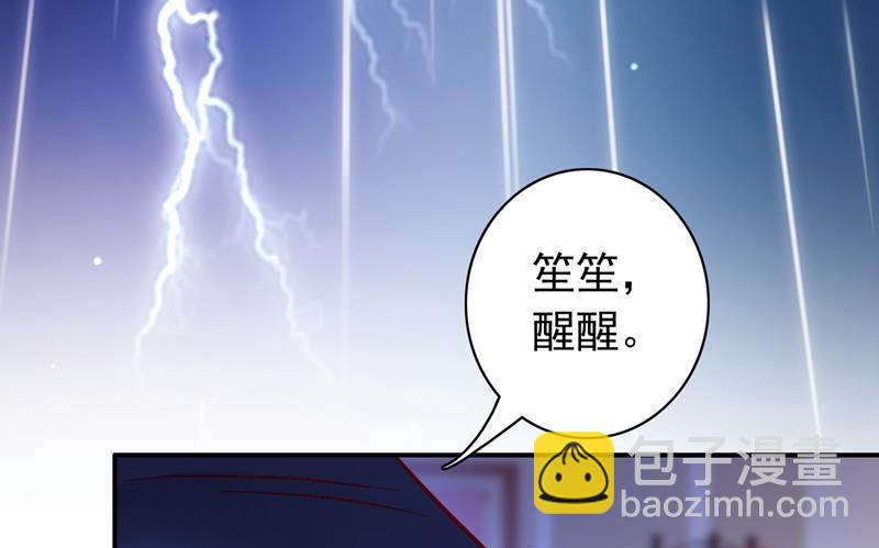 相信我一次！33
