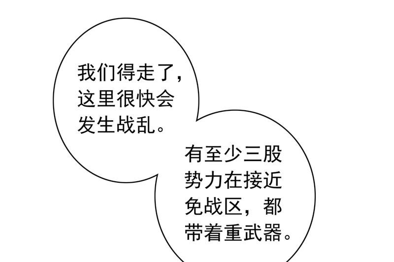相信我一次！39