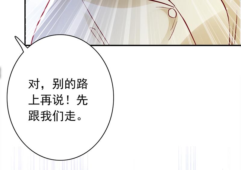 相信我一次！44