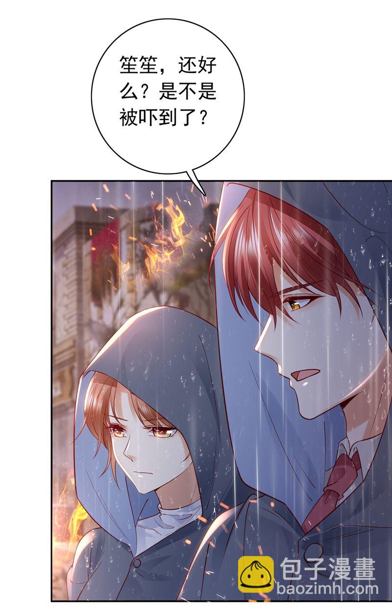 相信我一次！55
