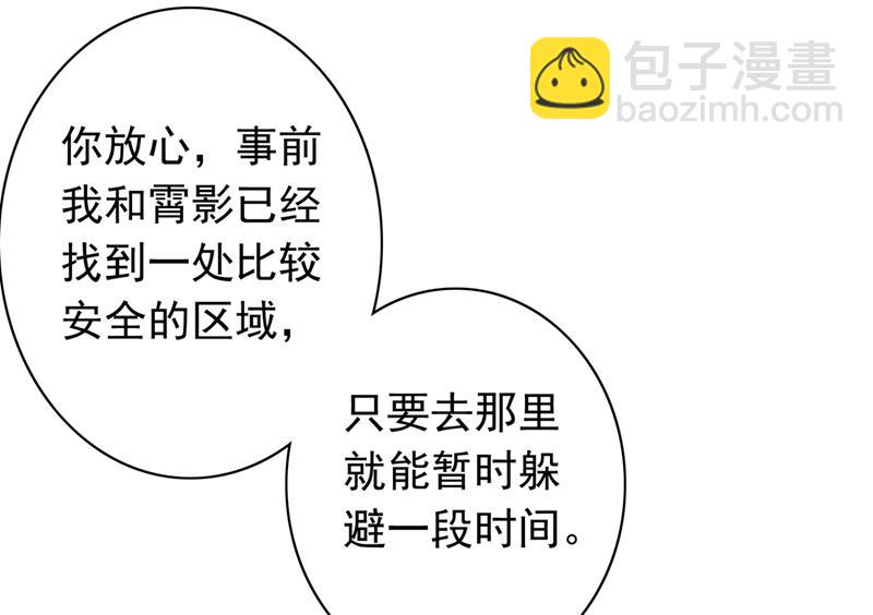 相信我一次！56