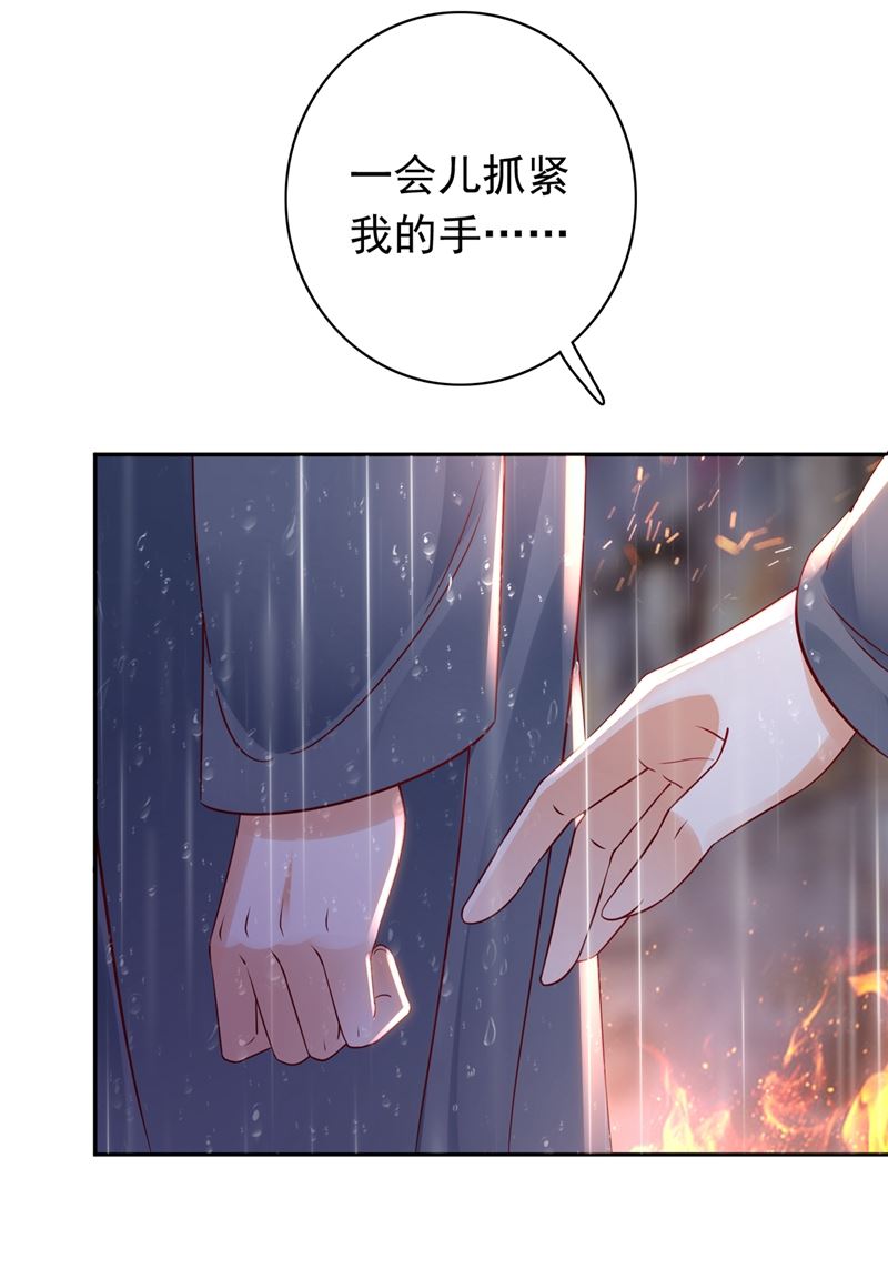 相信我一次！59